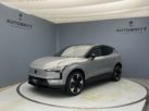 Volvo EX30 E60 Plus