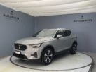 Volvo XC40 1.5 T2 XCITE